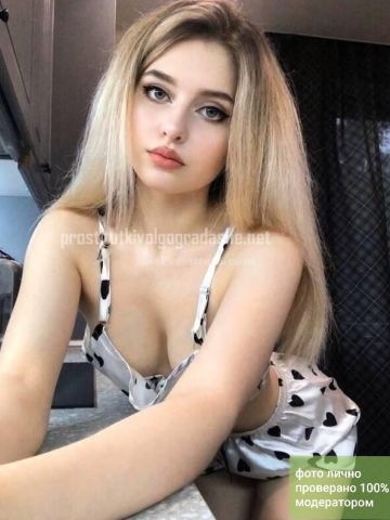 Ангелина